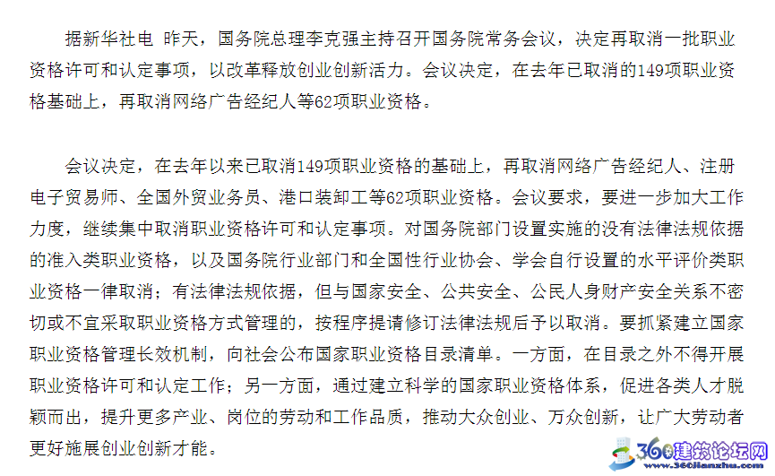 ����(w��)Ժ�l(f��)�ԣ���ȡ��61��I(y��)�Y��ԇ