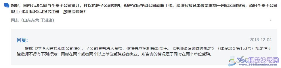 �ֹ�˾���ӹ�˾��T���I�籣��ע���Cע���ڿ���˾���`Ҏ(gu��)�᣿