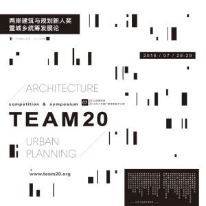 �Gρ�����ƣ�2016��TEAM20�ɰ������cҎ(gu��)�����˪������ɰ����I(y��)��Ʒ�R���_���_չ���Ɍ�Ԓ ...